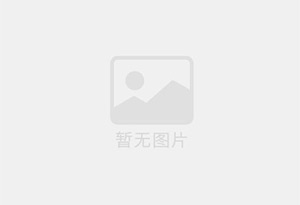 平邑精准测漏水师傅的电话是多少？